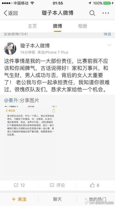 休息归来绿军迅速找回状态，塔图姆和波尔津吉斯联手拿下23分，绿军轰出净胜19分的表现直接抹平分差；末节场面跌宕起伏，波尔津吉斯最后时刻连拿8分一度为绿军拿到6分领先，不过顽强的活塞依靠博格达诺维奇的补篮将比赛拖入加时。